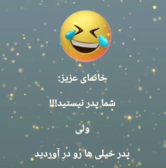 خنده