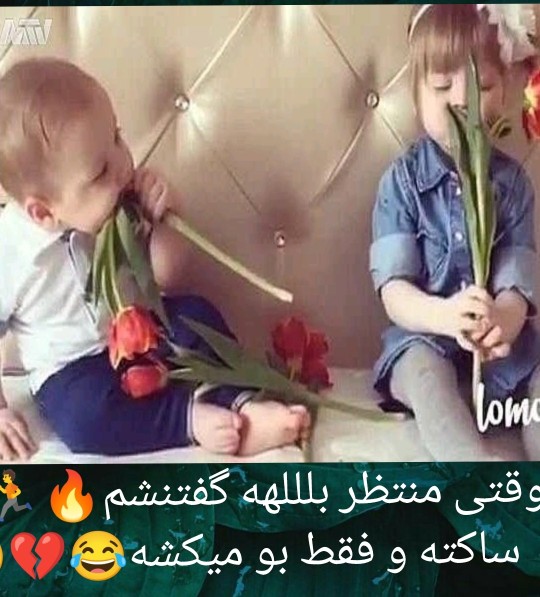 شاد باشید همیشه💞😉