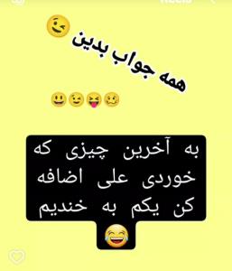 خودم آبگوشت 😃😃