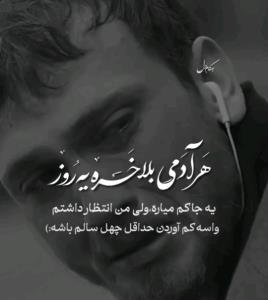 خدایا بدجوری کم اووردم خودت کمکم کن 😭😭