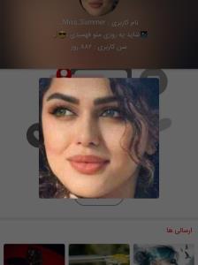 آرامش ❤❤💙💙❤❤