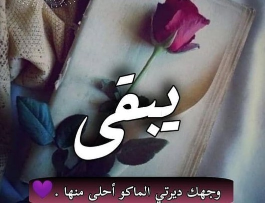 عینی ویهک حبیب گلبی ❤️سامی ❤️