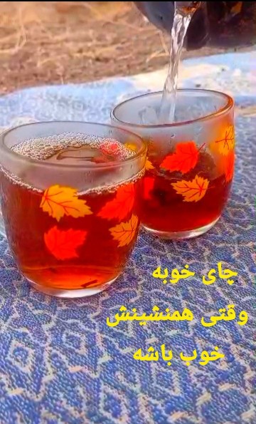 چجوری وقتی صداتون میکنن،یا زنگ میزنن، به همه میگید <<جانم>> 