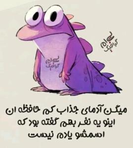 وای جذاب اوف