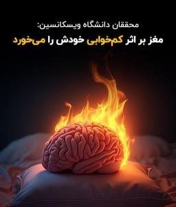 عوارض.کم خوابی