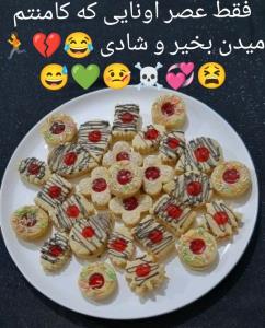 محض شادیه😂💚😉