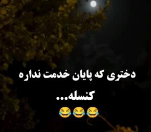 آرررررع👮‍♀️