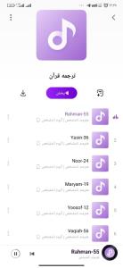 قرآن نور است ✨