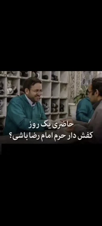 خودم که آرزومه 🙂🙃