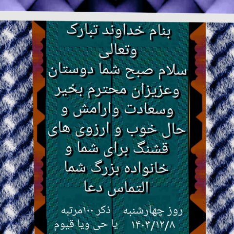 یا مولا علی