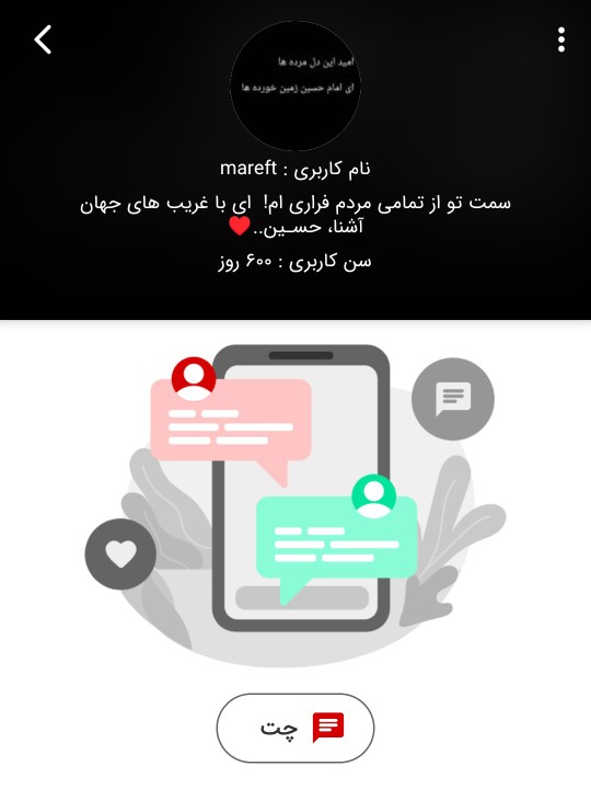 عشق خواهر بمونی برام‌ رندیت مبارکمون👭🥰