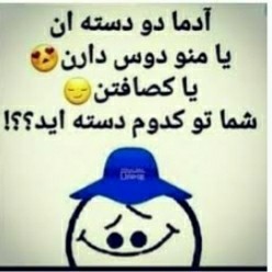 جهت مزاح