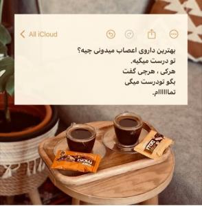 ناب ترین متنی که دیدم 