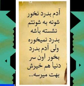 یا مولا علی