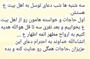 رسول خدا:اهل بیت من کشتی نجاتند❤🌹