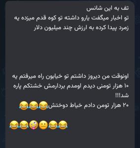 ای وای،🤭😂😂😂😂