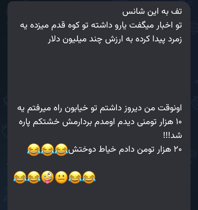 ای وای،🤭😂😂😂😂