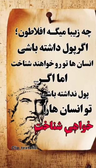 بانوی ایرانی 