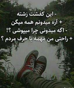 این مهمه