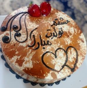 اینم کیک تولدم بفرمایید🎂🍰