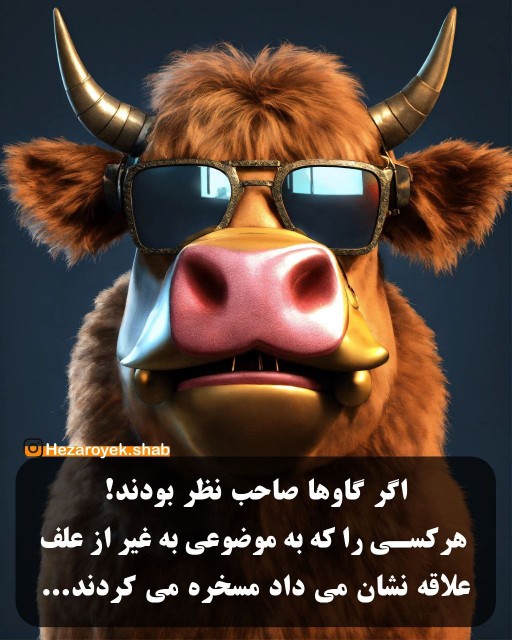 غلام گارماسه