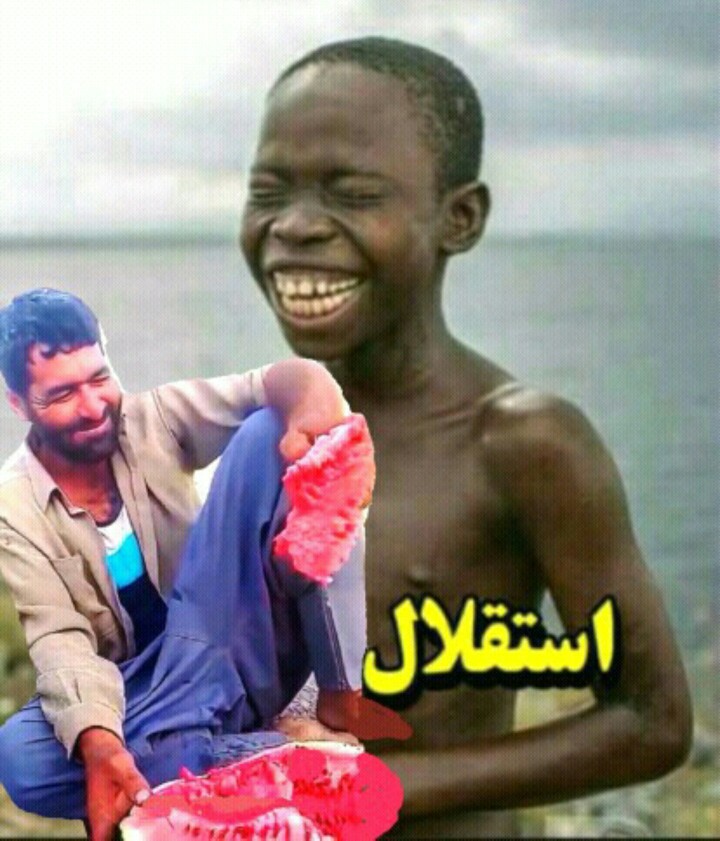 صبحتون به این قشنگی 😉😄😆😂❤🔥