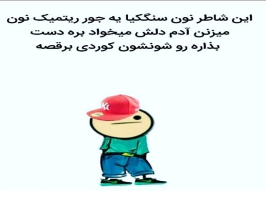 بلرزون