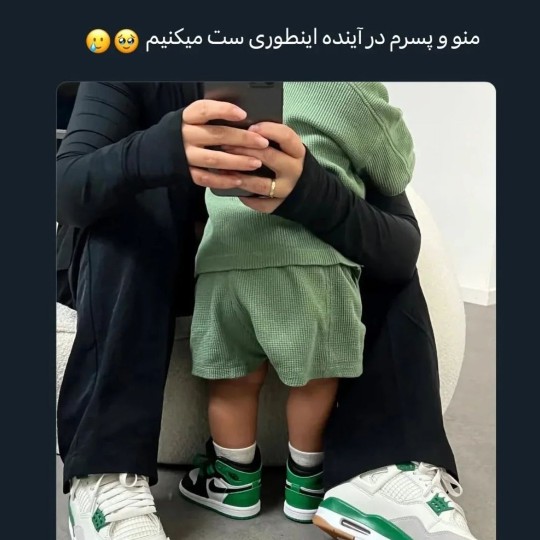 ای جان..انشالله😍🤲🏻