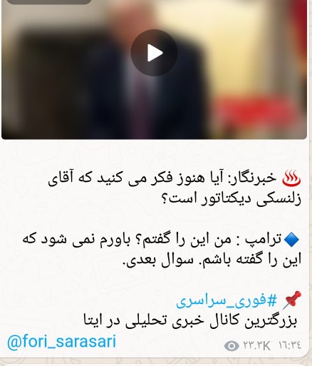 به همین راحتی پوتین را هم تحقیر کرد!