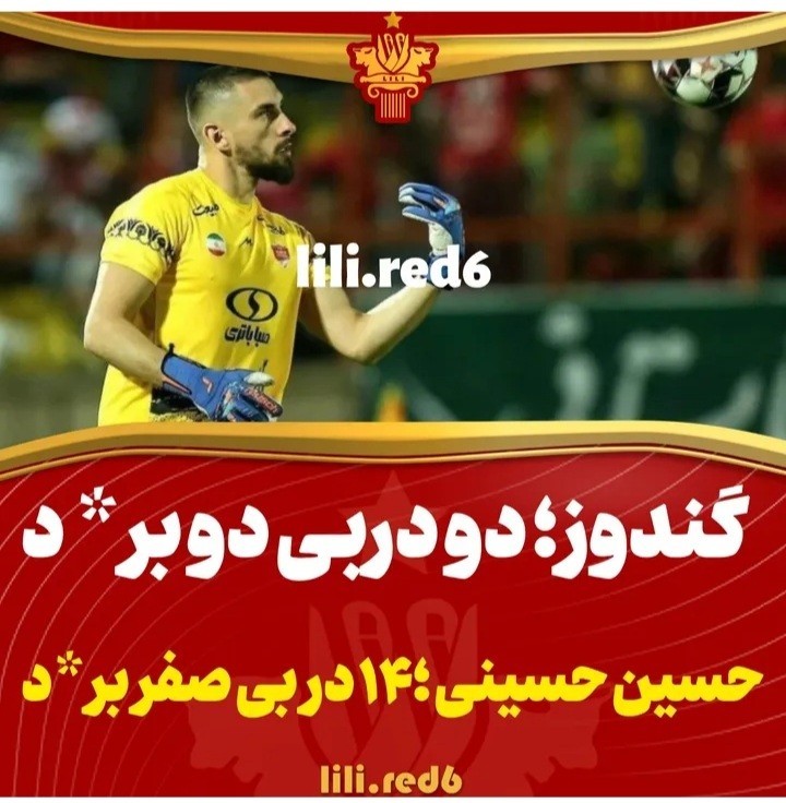 واقعا 