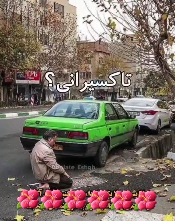 نماز