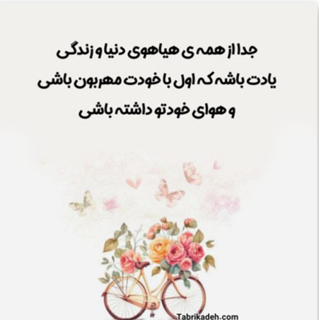 درود شبتون  بخیر. 🌹🌹🌹🌹🌹🌹