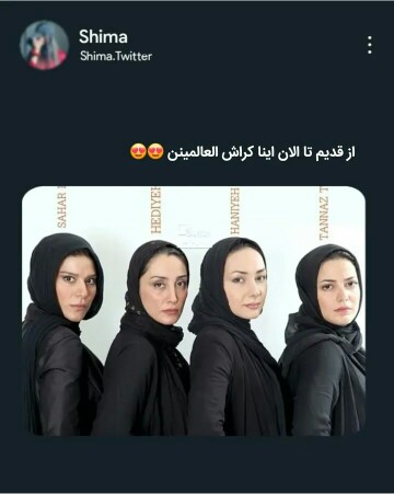 فوق نچرالن😂😂