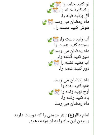 ماه رمضان مبارک🙂