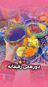 سلام بامرام های خبری