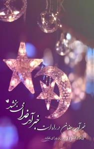 🌙پیشاپیش حلول ماہ رمضان مبارڪ