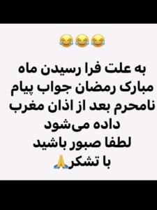 اینم اخرین تست خبری😂✌️🔥