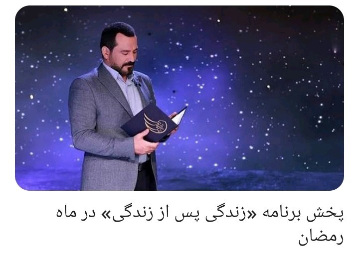 هر روز ساعت پنج ، شبکه چهار 