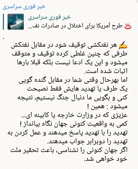 اگر جهان کنونی را نشناسی، باعث تحقیر ملت خود خواهی شد.
