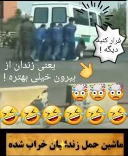 شما چه نظری دارید !؟؟🙄☝️