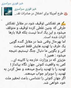 اگر جهان کنونی را نشناسی، باعث تحقیر ملت خود خواهی شد.
