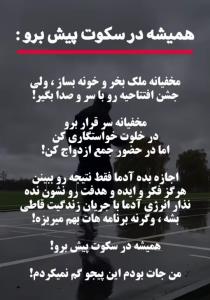 یادت باشه 