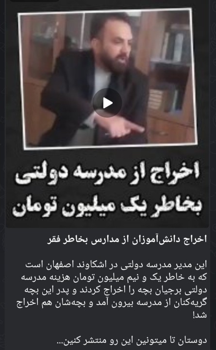 جای تأسف واقعا 