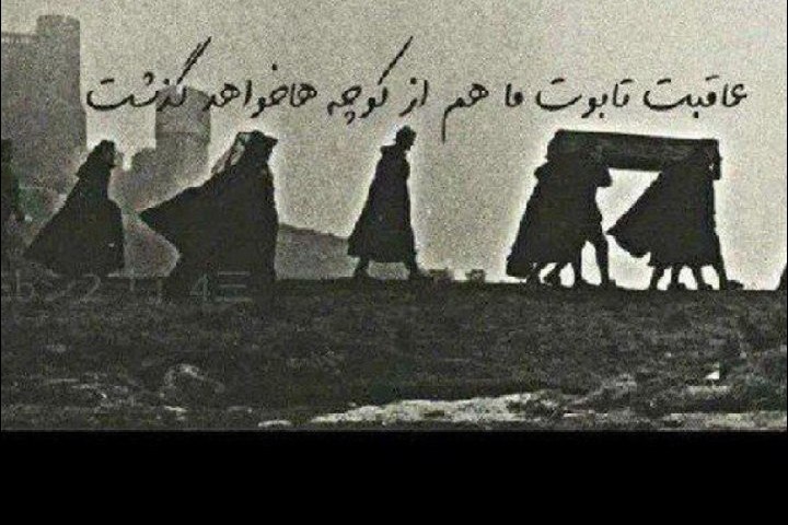 عاقبت