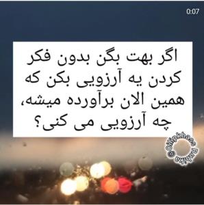 سلام همگی‌طاعات عبادتتون قبول درگاه حق‌.من خودم برگردم‌گذشته