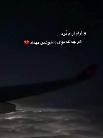 هعیی🙂🖤