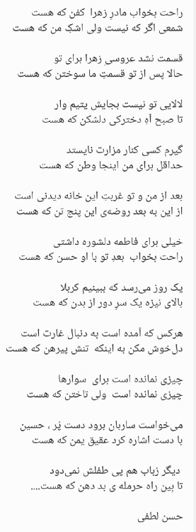 اللهم صل علی محمد و آل محمد و عجل فرجهم و اهلک اعدائهم