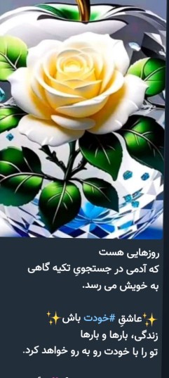 مازندران 🍀🍀🍀🍀🍀