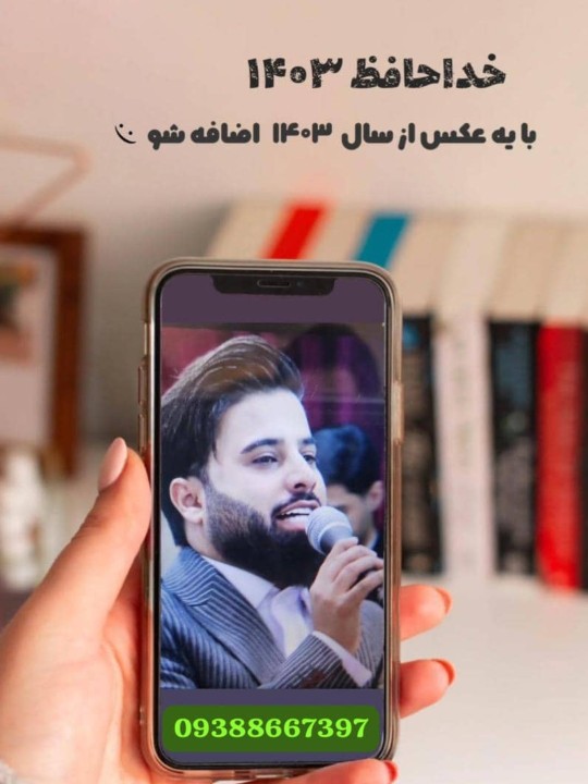 خداحافظی مهدی توکلیان مجری با سال ۱۴۰۳ 