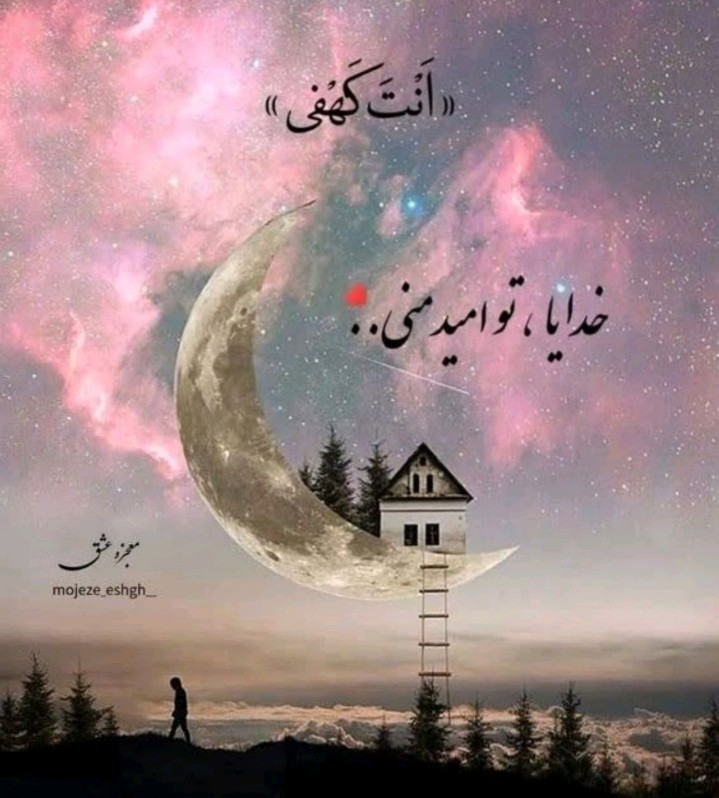 لطفا بخونید